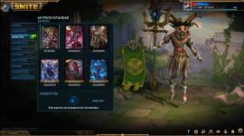 Vendo cuenta de Smite veterana mas + de 5 años activa, USD 350.00