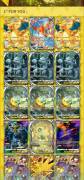 POKEMON TCG POCKET GOLDEN CHARIZARD & MEJORES CARTAS, € 35.00