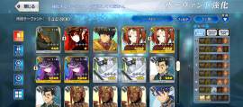 Sale FGO JP Account, USD 12.00