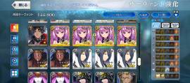 Sale FGO JP Account, USD 12.00