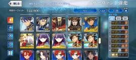 Sale FGO JP Account, USD 12.00