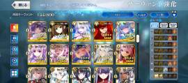 Sale FGO JP Account, USD 12.00