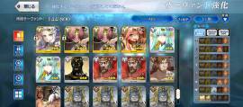 Sale FGO JP Account, USD 12.00