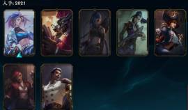 Cuenta de LOL bronze 46 skins 4 legendarias, € 50.00