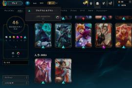 Cuenta de LOL bronze 46 skins 4 legendarias, € 50.00