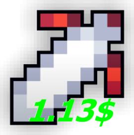 I sell UT Swords & Flails very cheap., USD 0.25