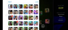 Efootball mobile account 3123 strenght with epic players, USD 99.00