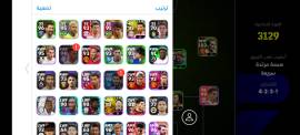 Efootball mobile account 3123 strenght with epic players, USD 99.00