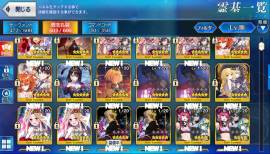 Cuenta de FGO JP 9 SSR (Castoria NP2, Koyanskaya, BB Summer), USD 30.00