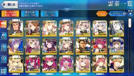 Cuenta de FGO JP 9 SSR (Castoria NP2, Koyanskaya, BB Summer), USD 30.00