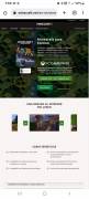 Minecraft Premium Account, USD 17.00