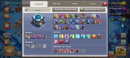 CLASH OF CLANS TH13/ LVL 204, € 160.00