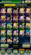 I sell a Japanese Dokkan Battle account, € 40.00