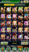 I sell a Japanese Dokkan Battle account, € 40.00