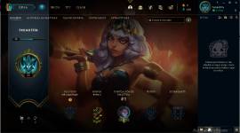 I sell league of legends account, USD 5.00