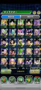 Account Dragon Ball Z Dokkan Battle Japonese, USD 150.00