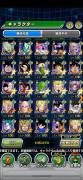 Account Dragon Ball Z Dokkan Battle Japonese, USD 150.00