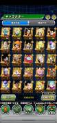 Account Dragon Ball Z Dokkan Battle Japonese, USD 150.00