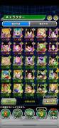 Account Dragon Ball Z Dokkan Battle Japonese, USD 150.00