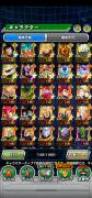 Dragon ball dokkan battle japanese account sale, USD 250.00