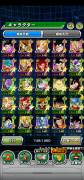 Dragon ball dokkan battle japanese account sale, USD 250.00