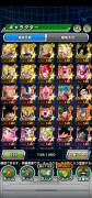 Venta de cuenta dragón ball dokkan battle japonés, USD 250.00