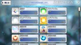 Fate/Grand Order Account JP 26 SSR!, USD 11.00