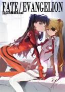 Libro de arte Fate/Evangelion Fate/stay night & Evangelion, USD 29.95