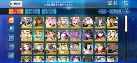 Fate Grand Order Account JP | Castoria , € 20.00