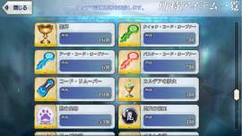 Fate Grand Order/FGO Account JP 18SSR, USD 180.00