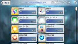 Fate Grand Order/FGO Account JP 18SSR, USD 180.00