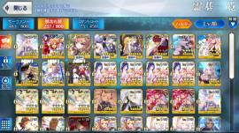 Fate/Grand Order Account JP 17 ssr, 8USD, USD 8.00