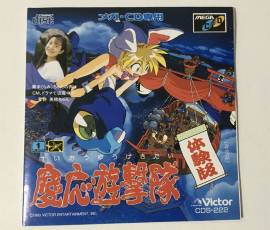 For sale  game Sega Mega CD Keio Yugekitai Taikenban NTSC, USD 185.00