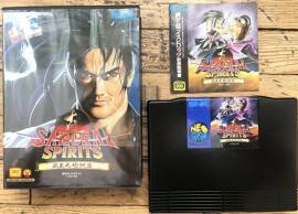 For sale Neo Geo AES Samurai Spirits 2 game with box and manual, USD 225.00