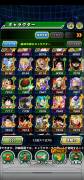 Dokkan battle account, USD 29.00