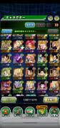 Dokkan battle account, USD 29.00