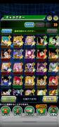 Dokkan battle account, USD 29.00