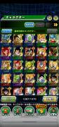 Dokkan battle account, USD 29.00