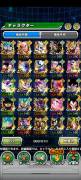 Dokkan Battle Jp Account Lvl 467, 65 Lr y 345 Ur 150DS, USD 500.00