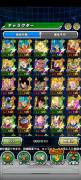 Dokkan Battle Jp Account Lvl 467, 65 Lr y 345 Ur 150DS, USD 500.00