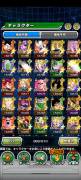 Dokkan Battle Jp Account Lvl 467, 65 Lr y 345 Ur 150DS, USD 500.00