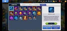 League of kingdoms account lvl29, USD 150.00