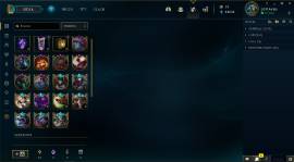 Venta de cuenta de league of legends 132 skins Plata III, USD 200.00