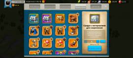 SELL RISE OF KINGDOMS 77M 16 MAXED LEGENDARY VIP16 , € 800.00